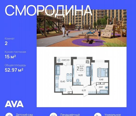 п Зеленопольский п Знаменский р-н Карасунский литер. 4 фото