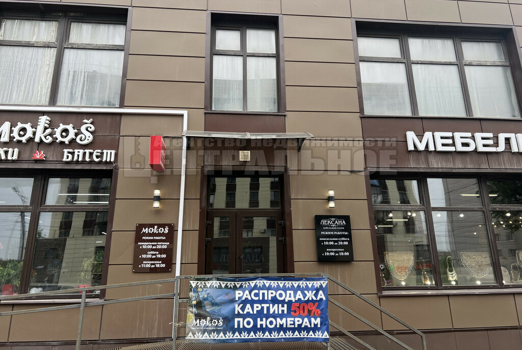 офис г Смоленск р-н Промышленный ул Шевченко 6 фото 2