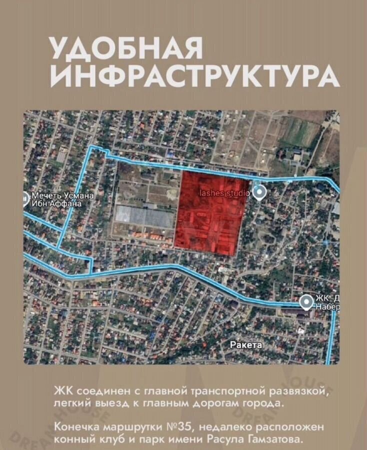 квартира г Махачкала р-н Кировский ул Даганова 139 Кировский внутригородской район фото 9