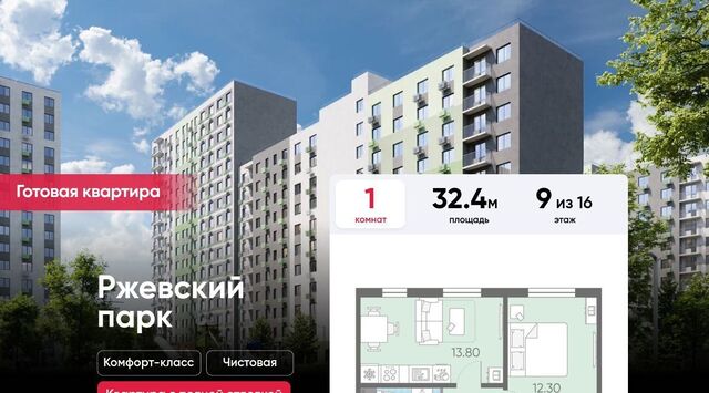 р-н Всеволожский п Ковалево ЖК ЛСР Ржевский парк Всеволожское городское поселение, Площадь Ленина фото