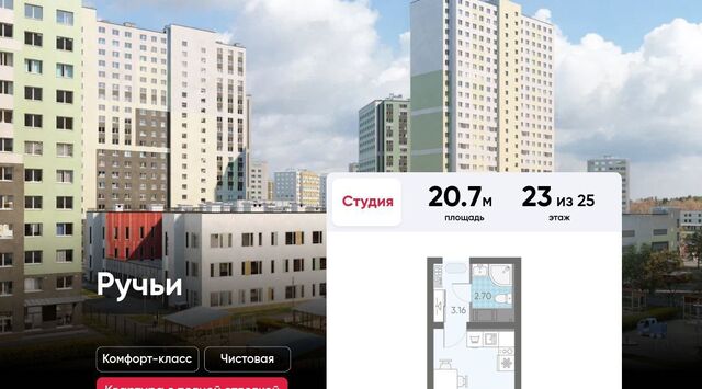 ул Пахомовская 12к/2 фото