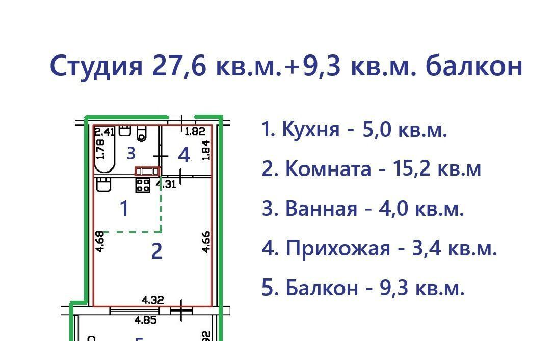квартира г Колпино проезд Понтонный 6 ЖК «Юттери» метро Рыбацкое фото 32