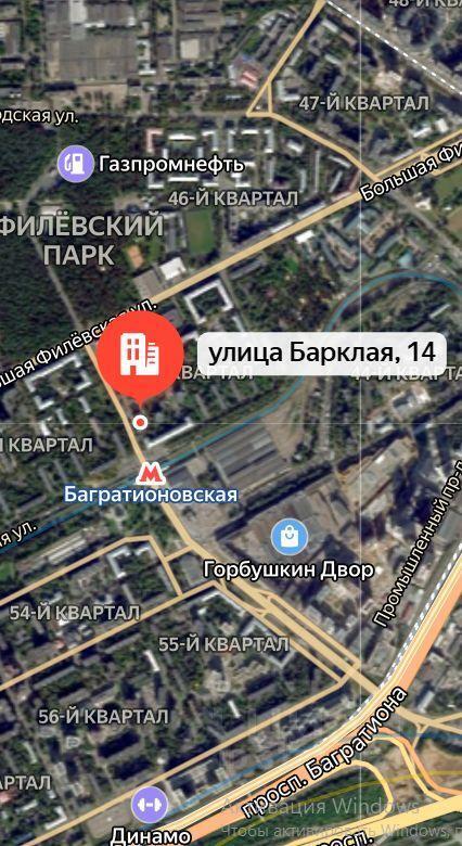квартира г Москва ул Барклая 14 Московская область фото 17