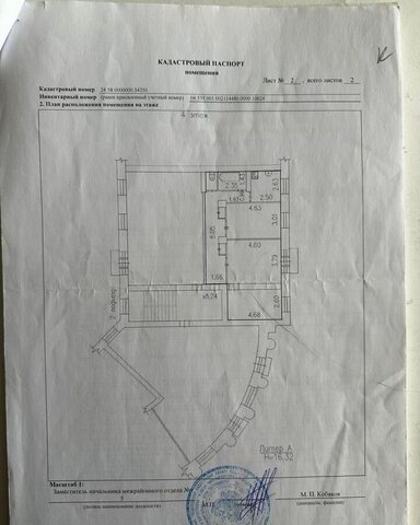 ул Ленина 25 фото