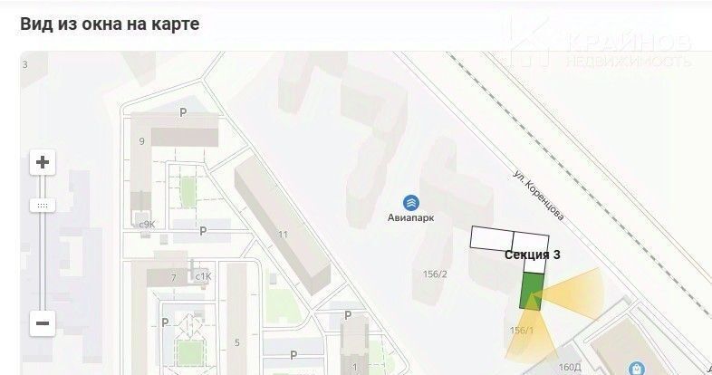 квартира г Воронеж р-н Советский ул Острогожская 156/1 фото 23