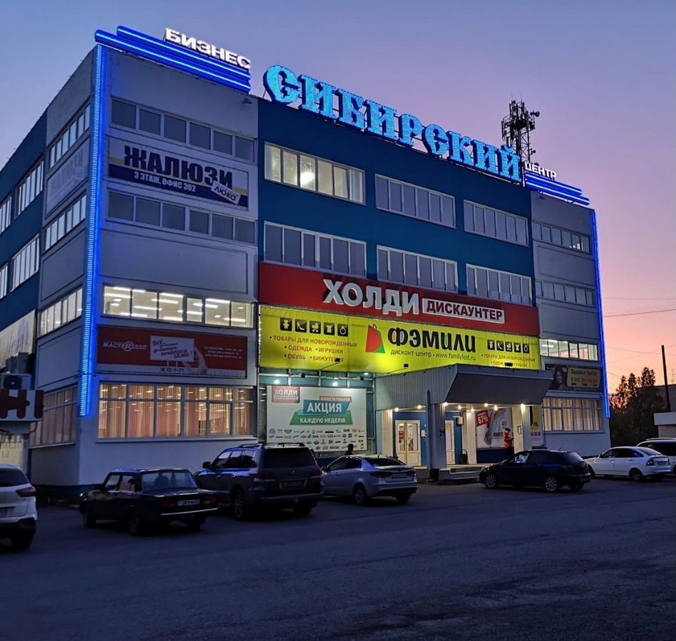 торговое помещение г Шарыпово 2-й мкр-н, 14 фото 1