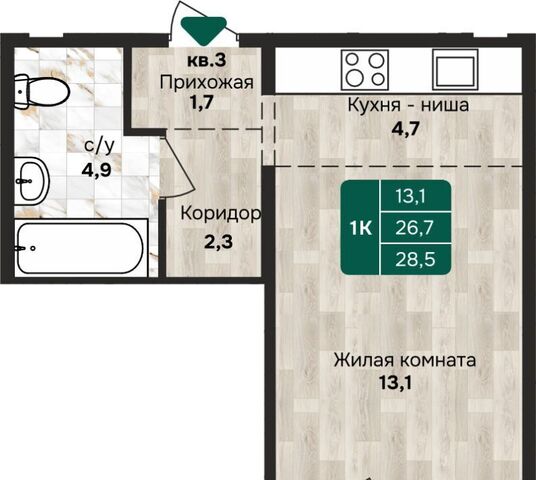 р-н Индустриальный ул Власихинская 212 фото