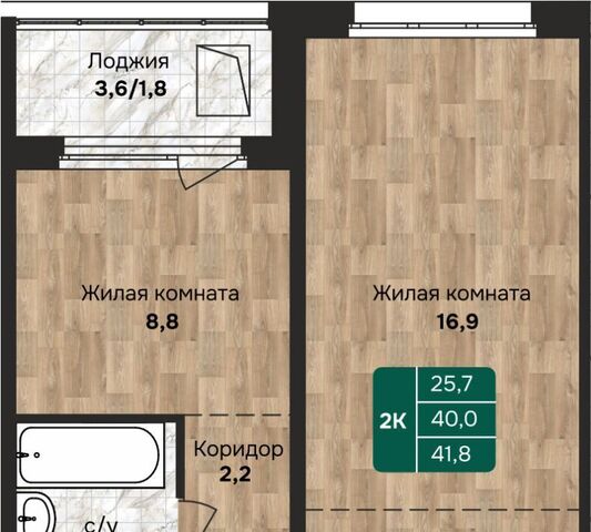 р-н Индустриальный ул Власихинская 212 фото