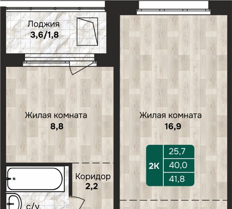 квартира г Барнаул р-н Индустриальный ул Власихинская 212 фото 1