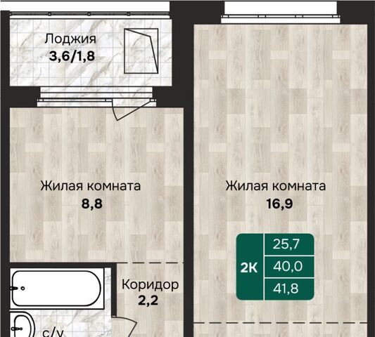 р-н Индустриальный ул Власихинская 212 фото