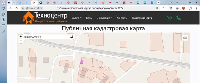 ул Геологическая 21 фото