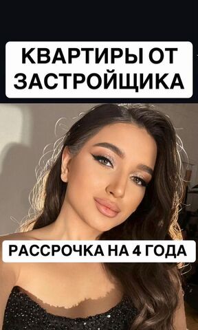 р-н Ленинский Хушетское ш., 9 фото