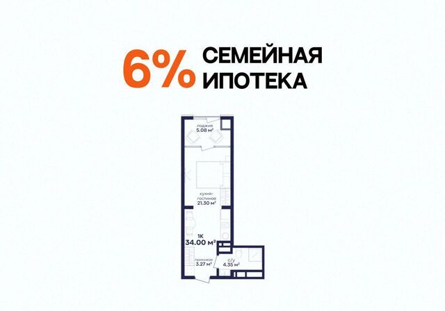 ул Сальмана 5 секц. 4 фото