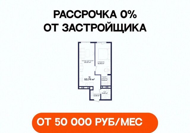 ул Сальмана 5 секц. 4 фото