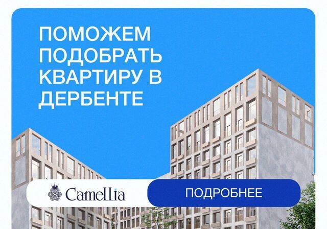 ул Сальмана 5 секц. 4 фото