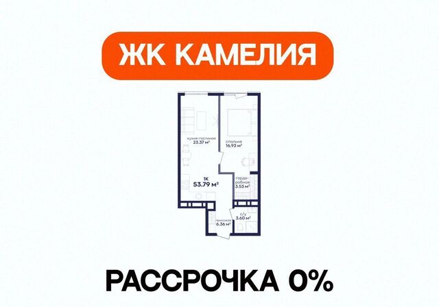 ул Сальмана 5 секц. 4 фото