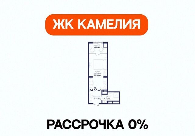 ул Сальмана 5 секц. 4 фото