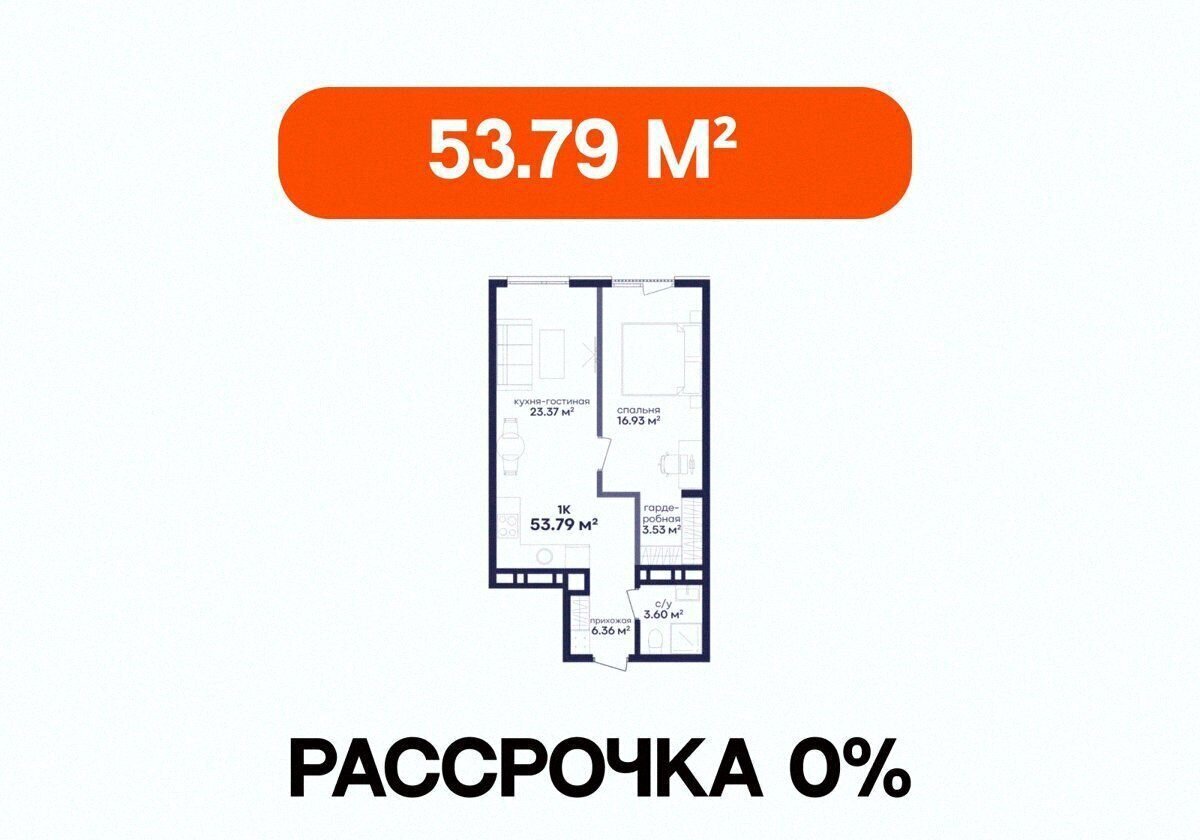 квартира г Дербент ул Сальмана 5 ЖК Camellia секц. 4 фото 1