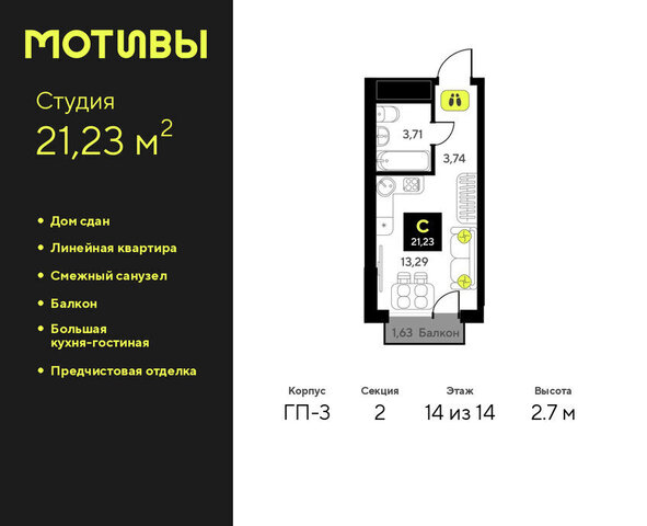 ул Андрея Приказнова 7 Калининский административный округ фото