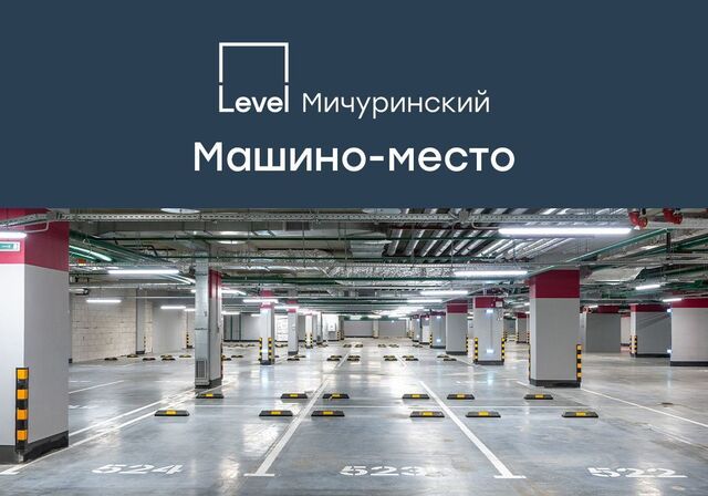 Очаково ул Озёрная 9с/2 муниципальный округ Очаково-Матвеевское фото