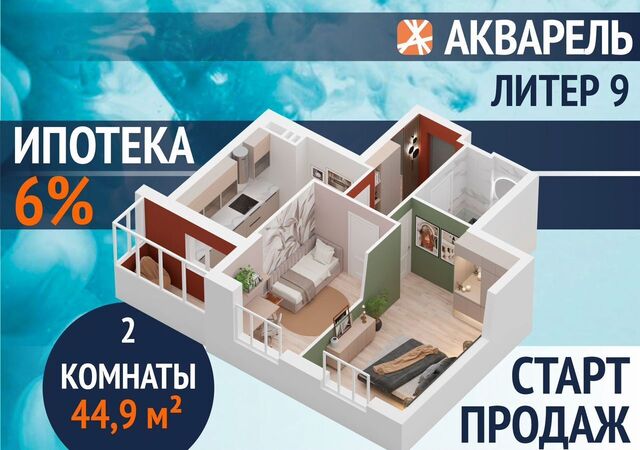 р-н Калининский ул им. Фронтовых бригад 15/3 фото