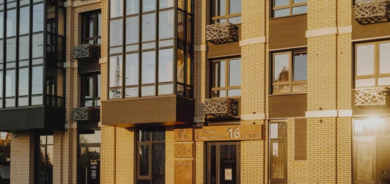квартира г Иркутск р-н Октябрьский ул Байкальская 246б фото 9