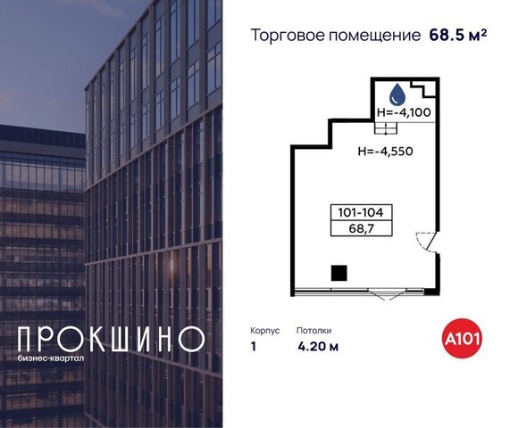 квартал № 35 метро Коммунарка ТиНАО 10 фото