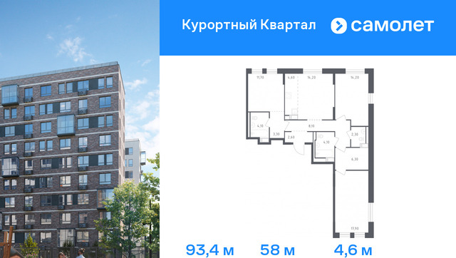 п Песочный ул Центральная 79 ст 1 фото