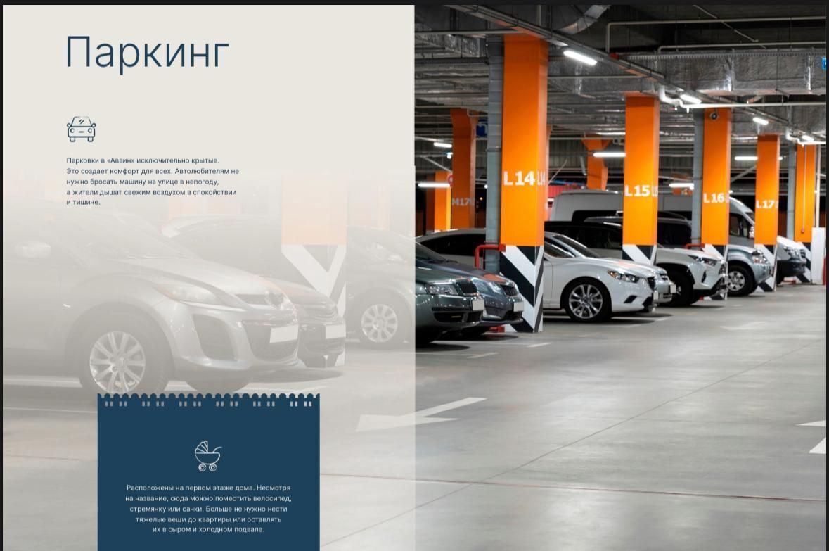 квартира г Дербент ул Трудовая ЖК «Avain» фото 10