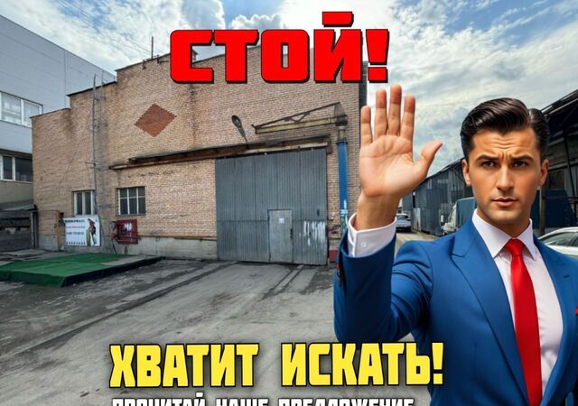 свободного назначения Люберцы, Котельническая ул., 19 фото
