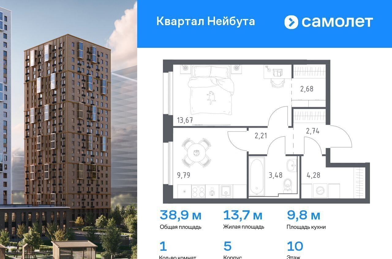 квартира г Владивосток р-н Ленинский ул Нейбута 141 ЖК «Квартал Нейбута» фото 1