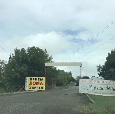 свободного назначения ул Заводская 1а фото
