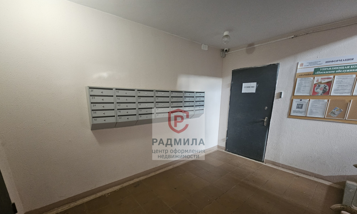 квартира г Сергиев Посад ш Московское 30а фото 15