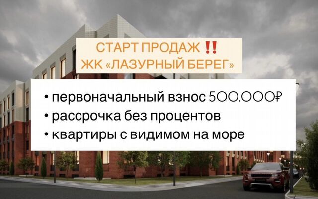 р-н Кировский мкр-н Караман-4, 40 фото
