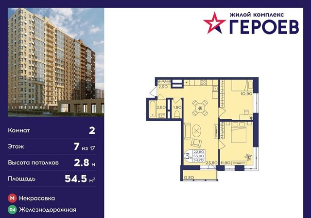 ул Полосухина 4 Железнодорожная, Московская область, Балашиха фото