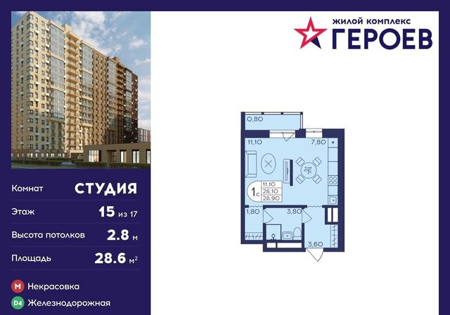 ул Полосухина 4 Железнодорожная, Московская область, Балашиха фото