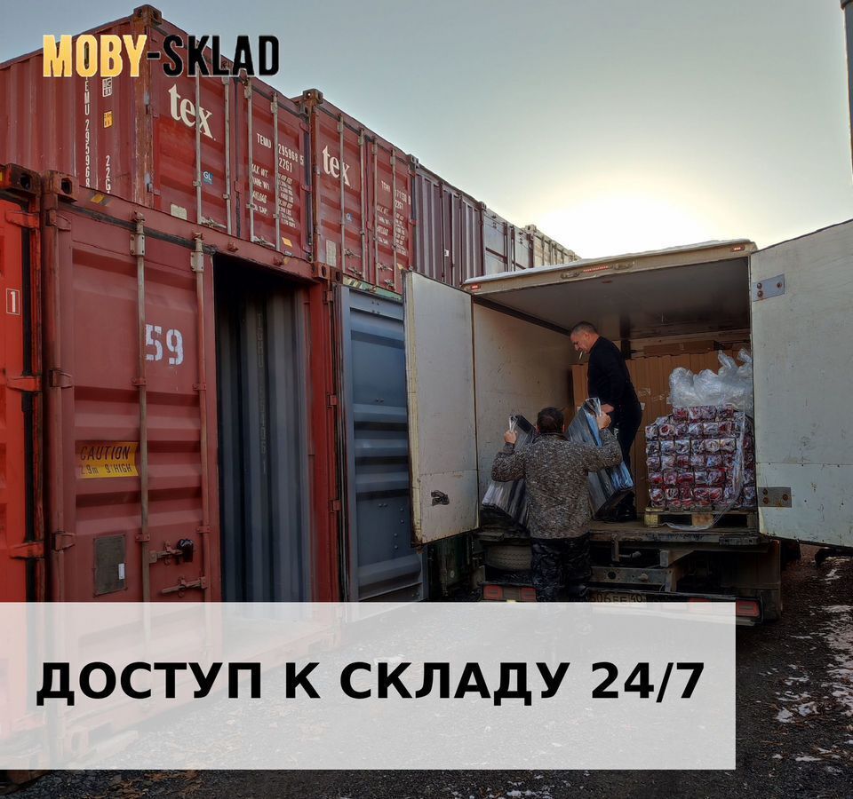 производственные, складские г Москва метро Рассказовка Внуково б-р Андрея Тарковского 9 Новомосковский административный округ фото 4