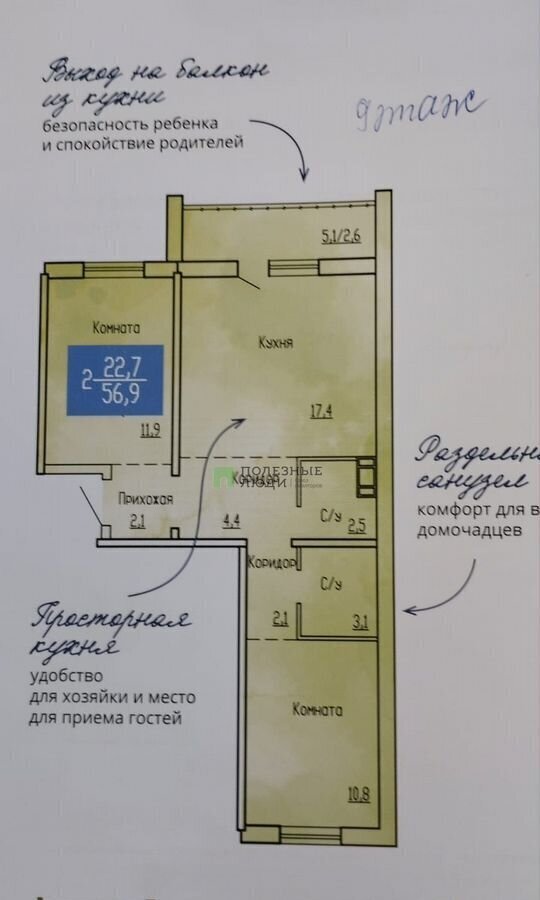 квартира г Курган мкр 7-й ЖК «Акварели» р-н Заозерный, жилой район Заозёрный, 13 стр фото 24