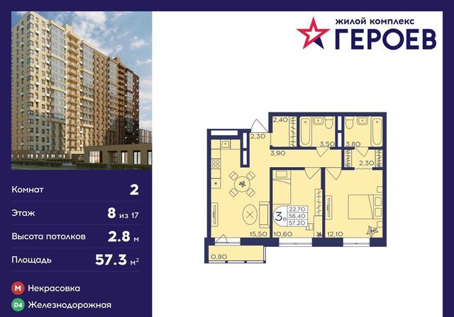 ул Полосухина 4 Железнодорожная, Московская область, Балашиха фото