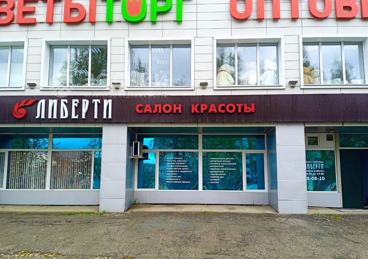 офис г Чебоксары р-н Калининский ул 50 лет Октября 1 фото 4