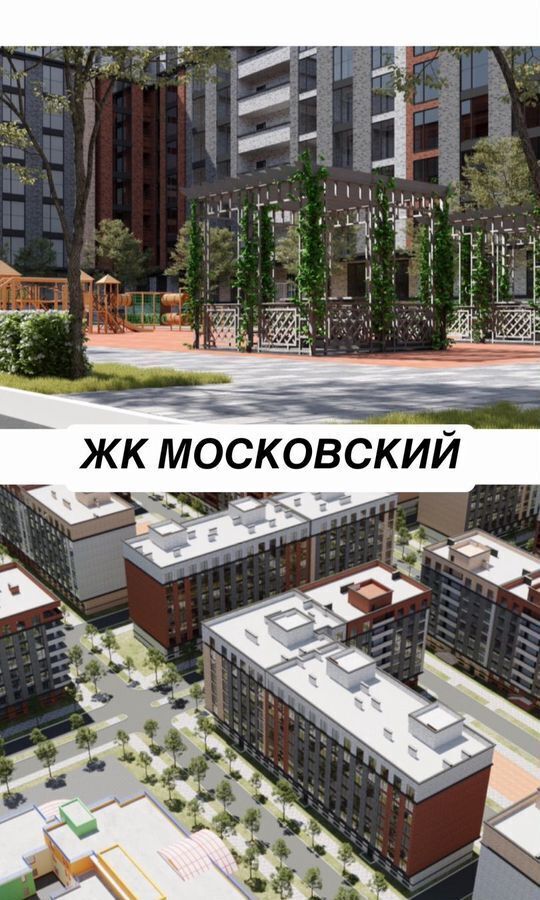 квартира г Махачкала р-н Кировский ул Даганова 139 Кировский внутригородской район фото 4