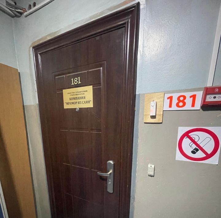 офис г Москва метро Дмитровская ул Складочная 3с/3 муниципальный округ Бутырский фото 15