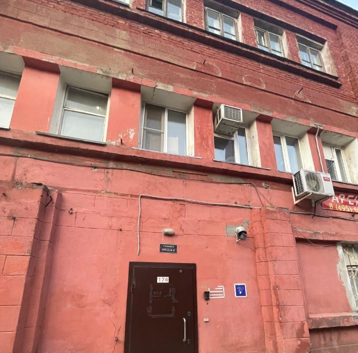 офис г Москва метро Дмитровская ул Складочная 3с/3 муниципальный округ Бутырский фото 16