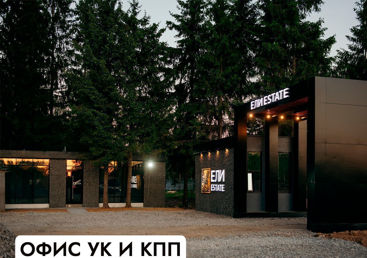 земля г Клин 54 км, эко-посёлок Ели эстейт, Новопетровское, Ленинградское шоссе фото 22