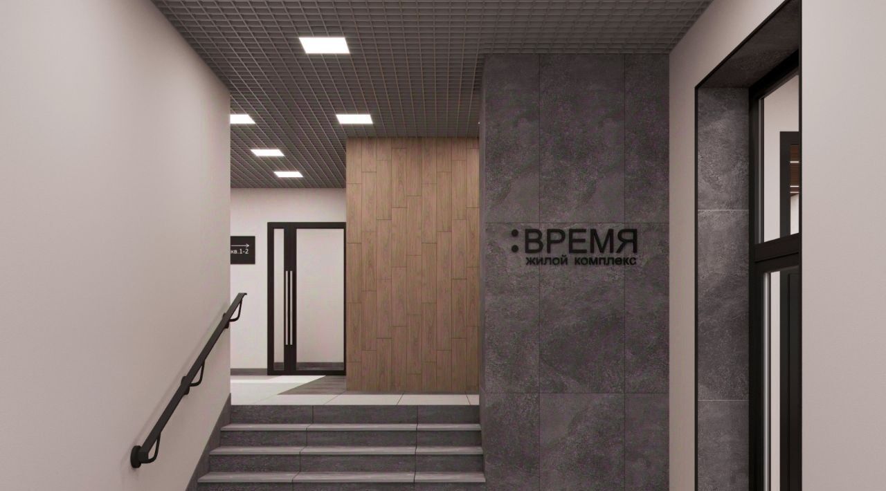 квартира г Тула п Горелки р-н Зареченский ЖК «Время» фото 22