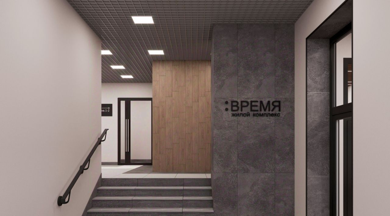 квартира г Тула п Горелки р-н Зареченский ЖК «Время» фото 22