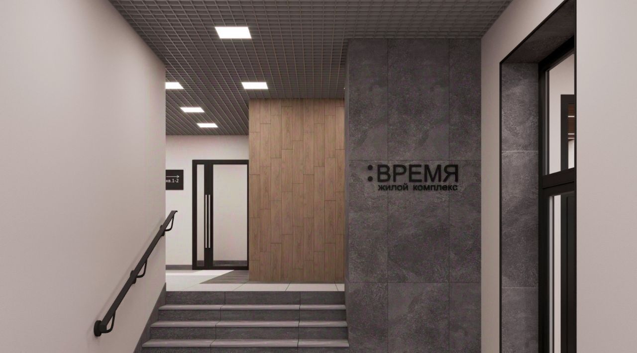 квартира г Тула п Горелки р-н Зареченский ЖК «Время» фото 22