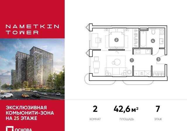 ул Намёткина 10 Воронцовская, сек. 3 фото