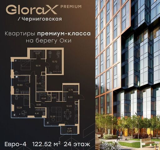 Горьковская дом 40 фото