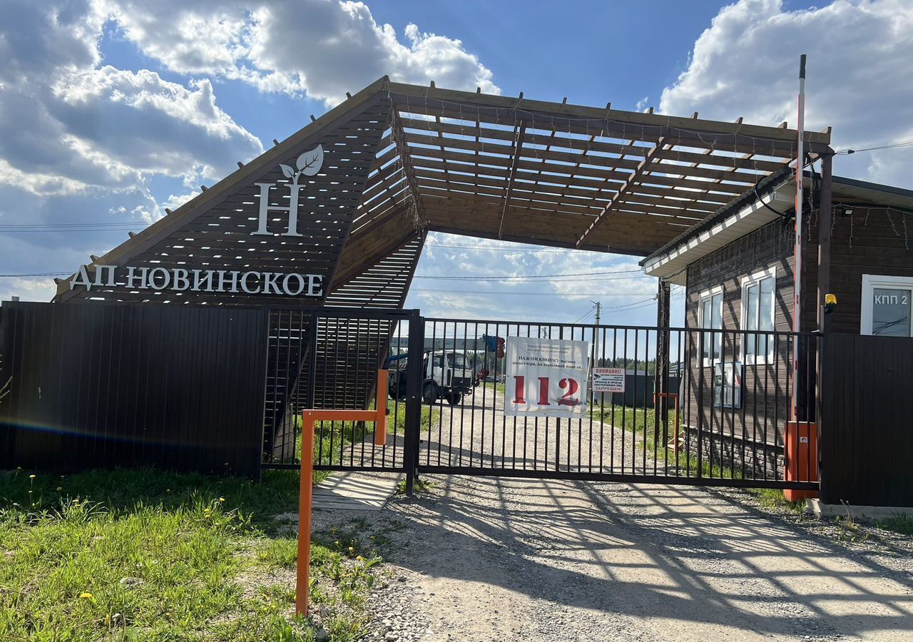 дом г Наро-Фоминск тер Новинское ул Сосновая 59 км, Наро-Фоминский г. о., Киевское шоссе фото 5